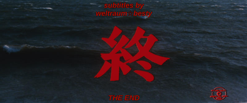 Color image. The closing title card for Gamera vs Barugon. The subtitle reads, Subtitles by Weltraumbesty.