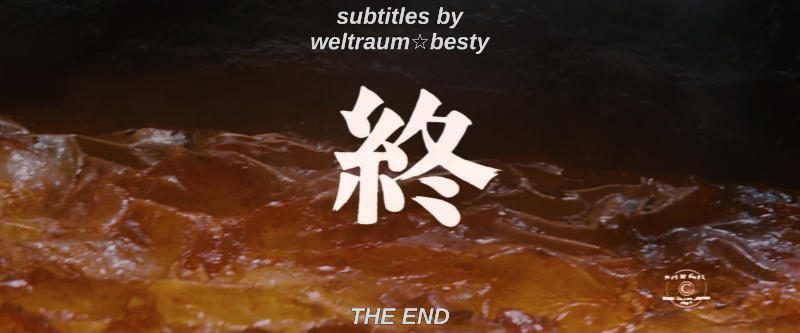 End card for Gamera vs Gyaos, subtitled to read, The End and subtitles by weltraumbesty.